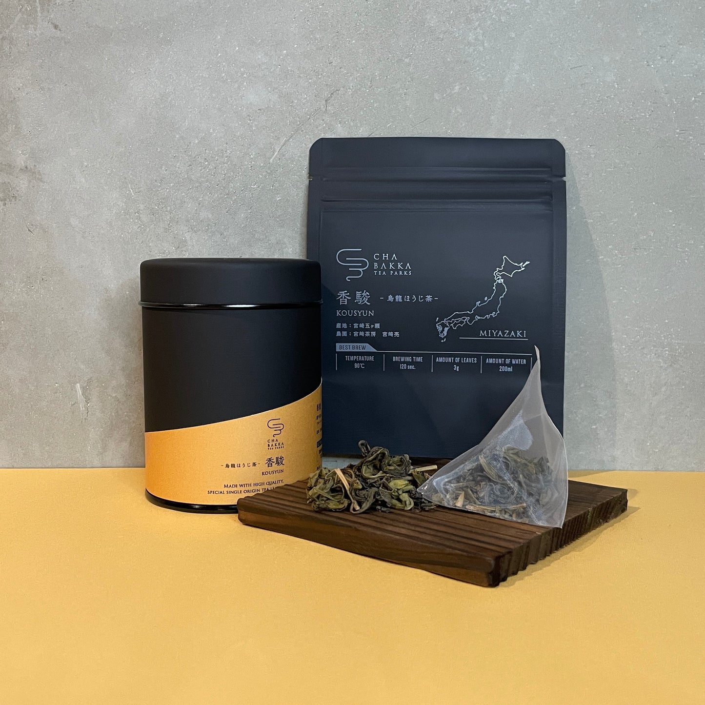 6種の緑茶&ほうじ茶お試しセット