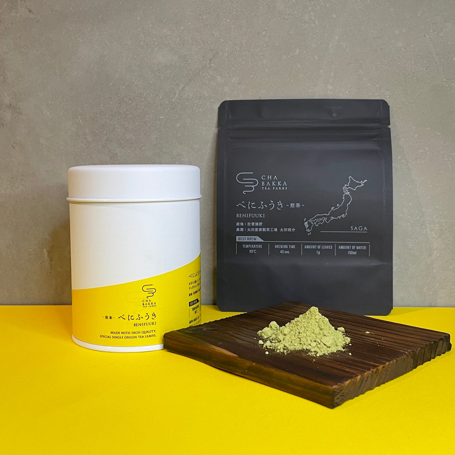 6種の緑茶&ほうじ茶お試しセット