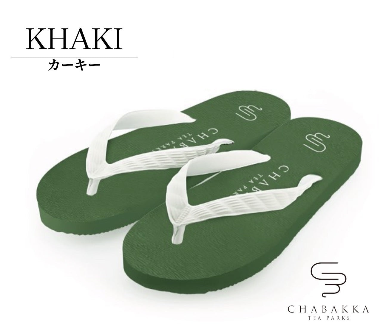7st anniversary Special item「CHABAKKA TEA PARKS×げんべいサンダル」