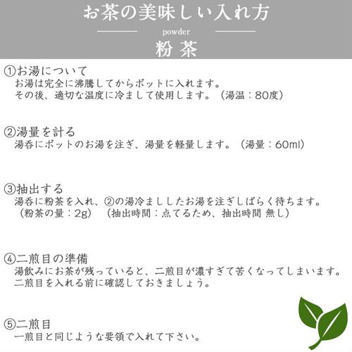 -贈り物おすすめ-抹茶&抹茶ポップコーンセット