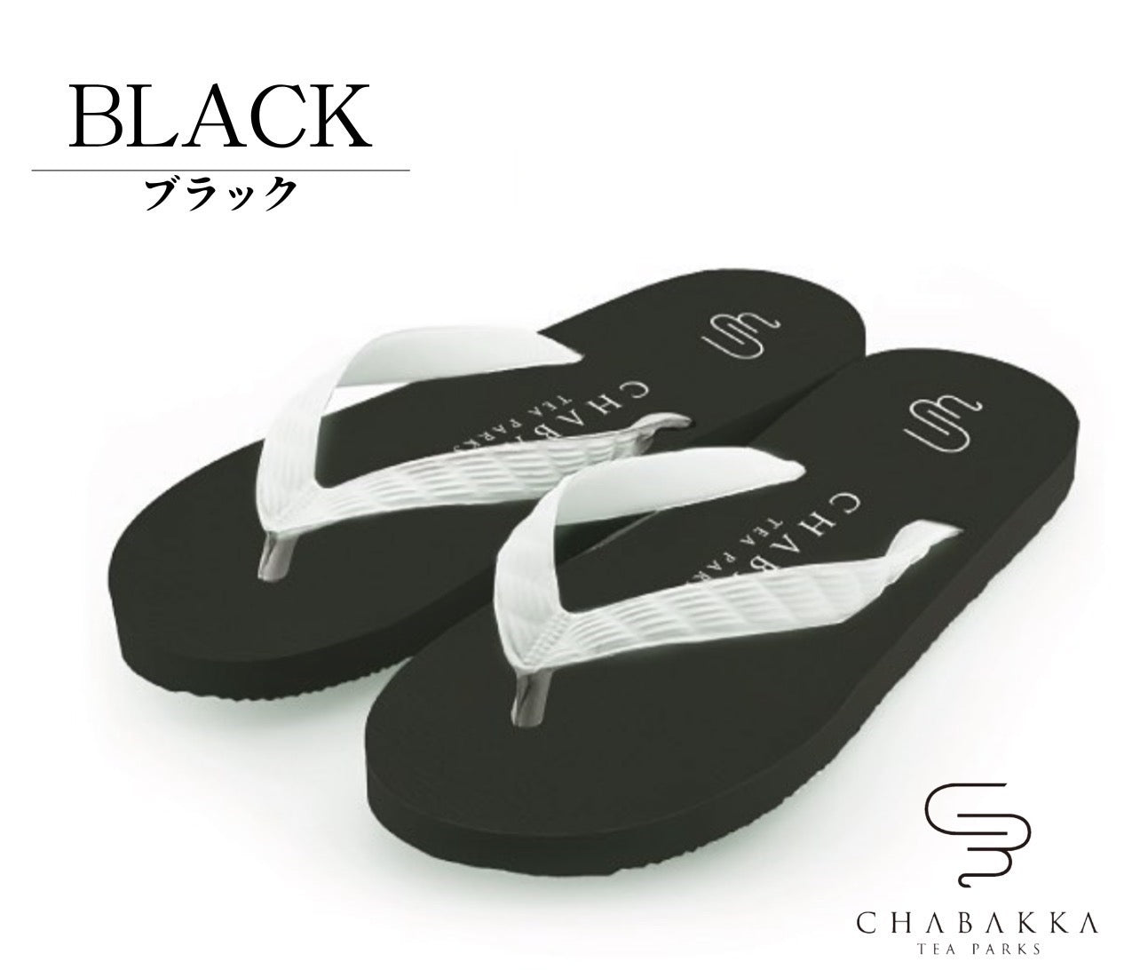 7st anniversary Special item「CHABAKKA TEA PARKS×げんべいサンダル」