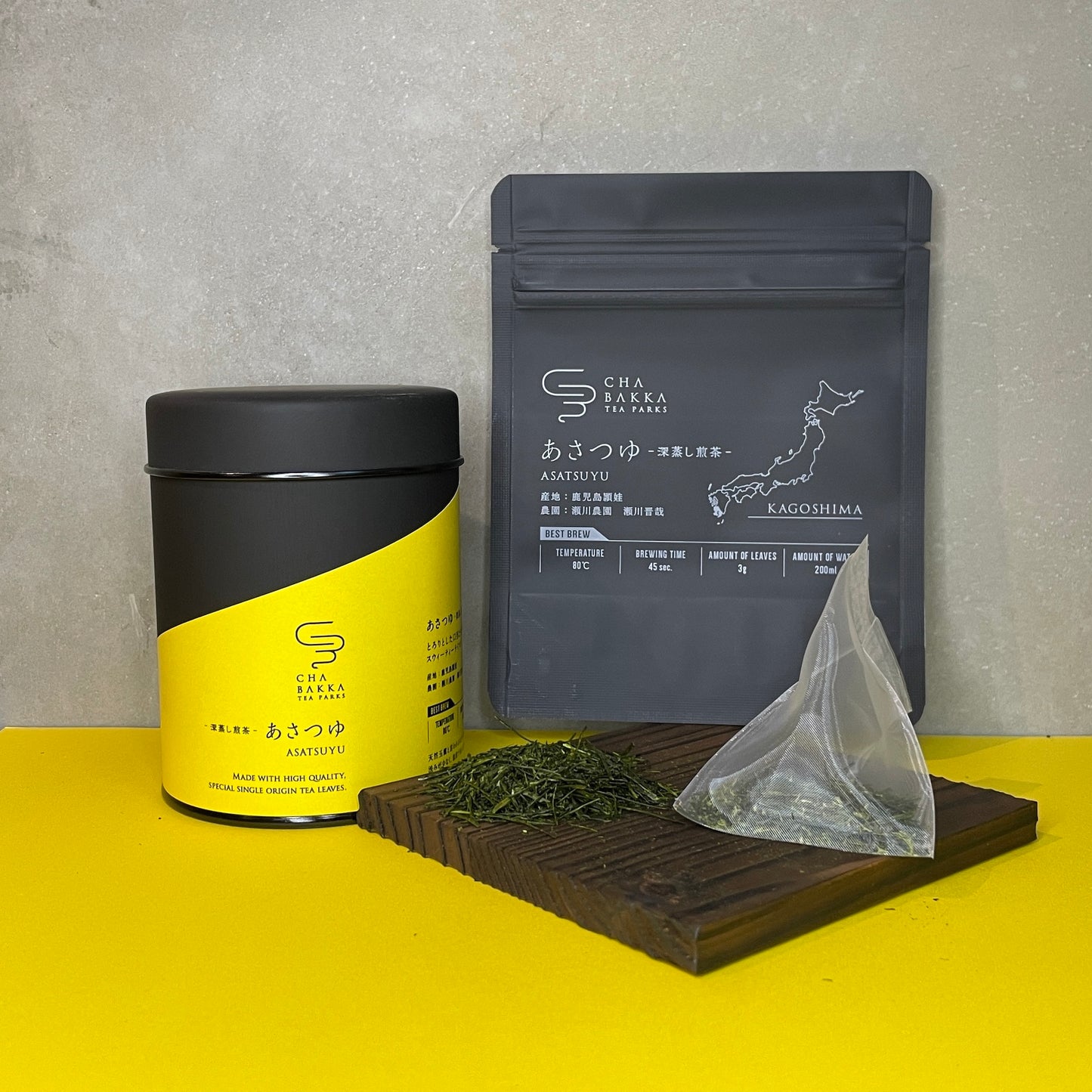 6種の緑茶&ほうじ茶お試しセット