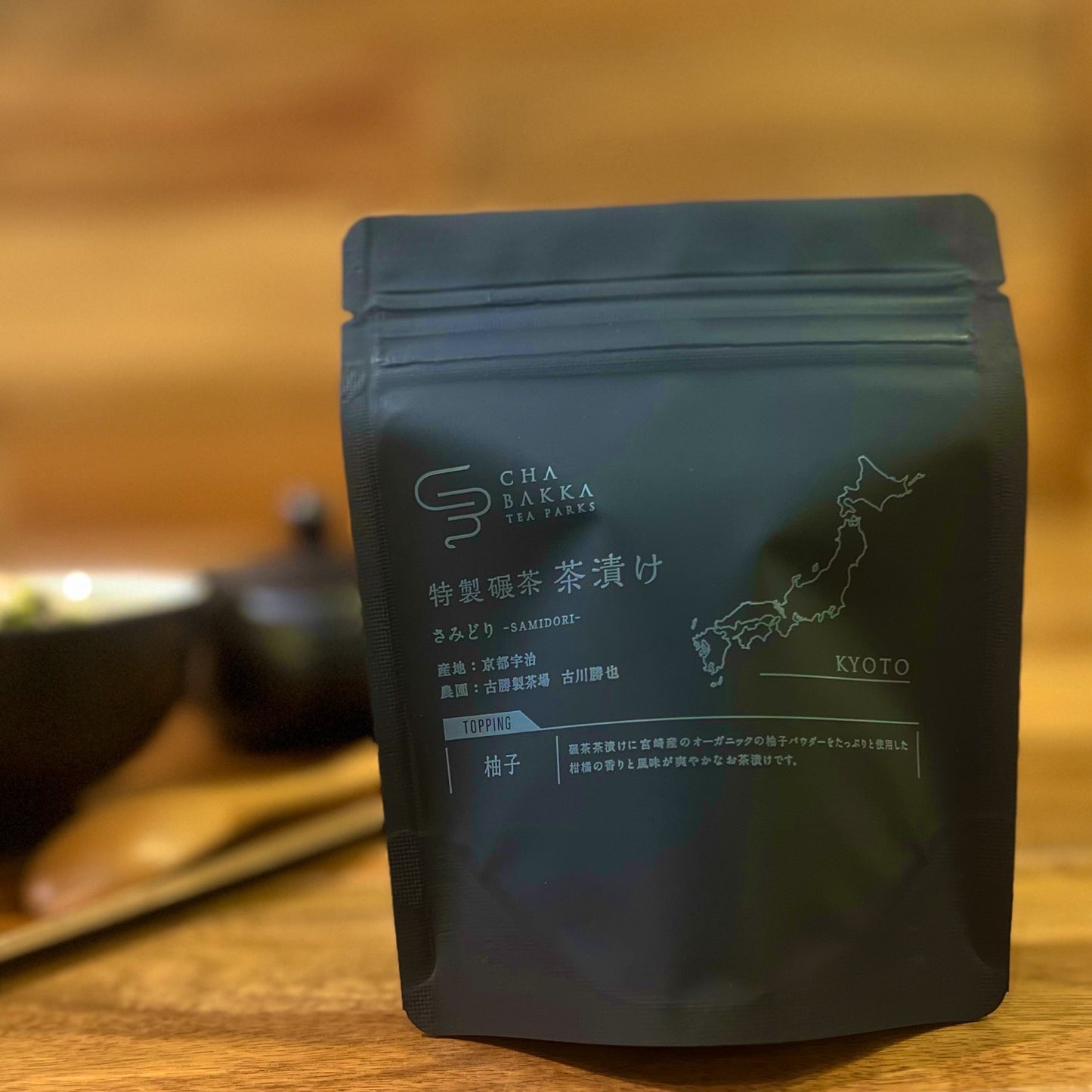 8種から選べるお茶屋の作るお茶漬けの素