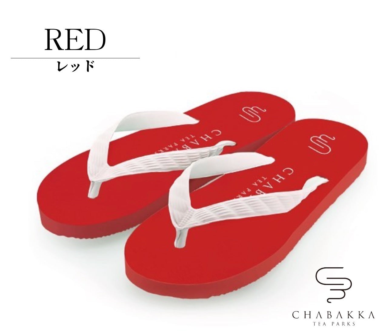 7st anniversary Special item「CHABAKKA TEA PARKS×げんべいサンダル」