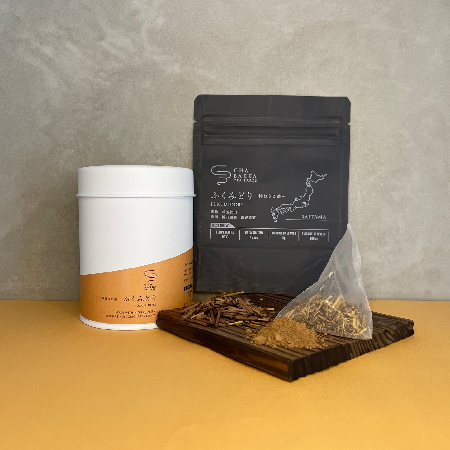 6種の緑茶&ほうじ茶お試しセット