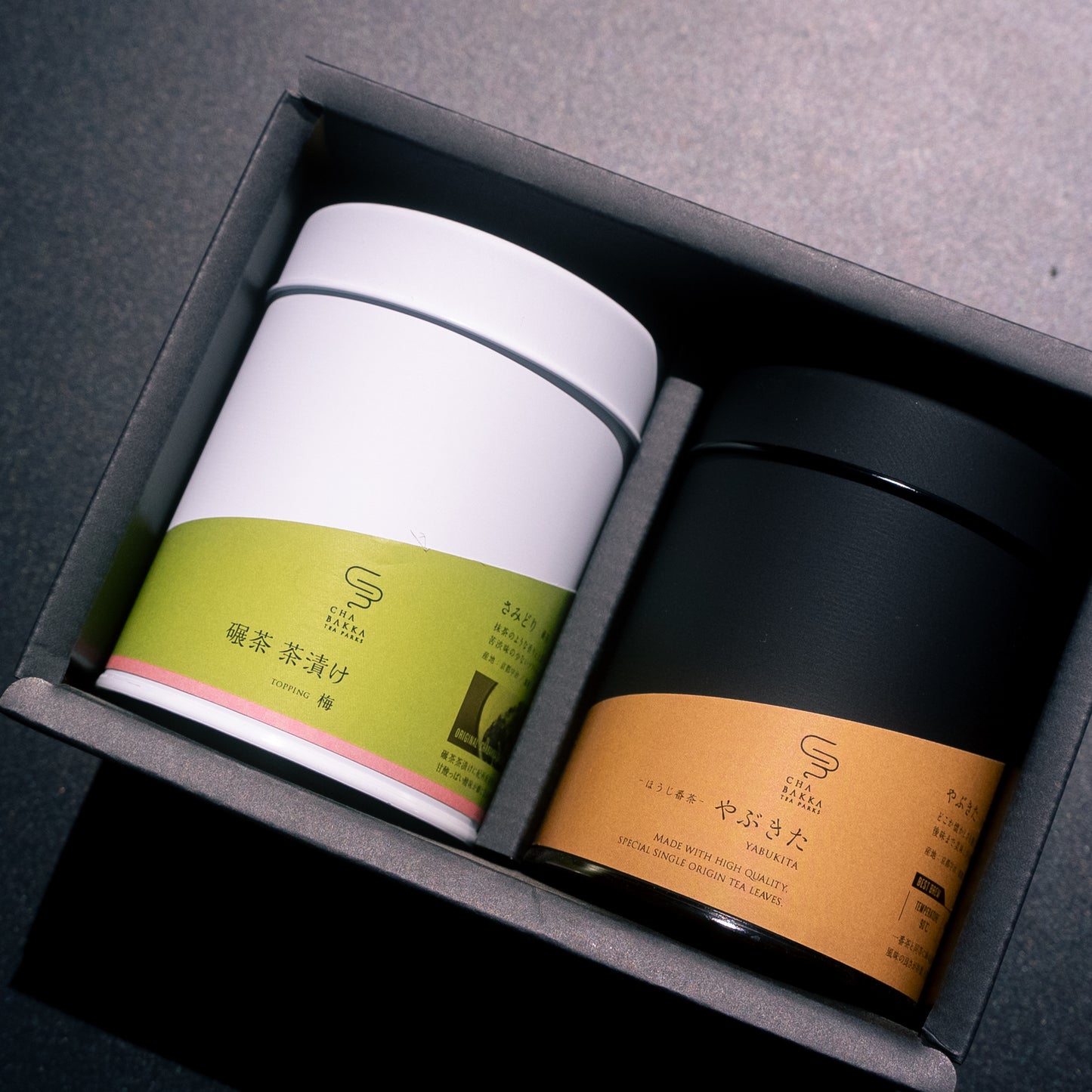 -贈り物おすすめ- 碾茶茶漬け&ほうじ茶セット