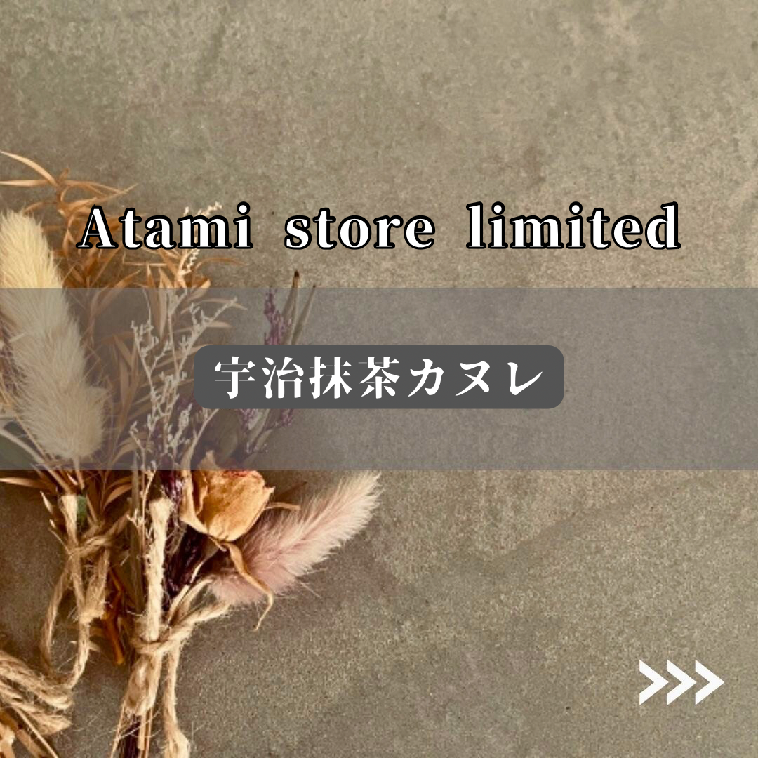 -Régalez-Vousコラボ- 抹茶カヌレ