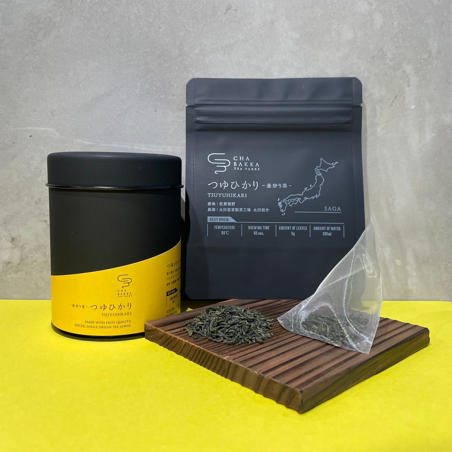 6種の緑茶&ほうじ茶お試しセット