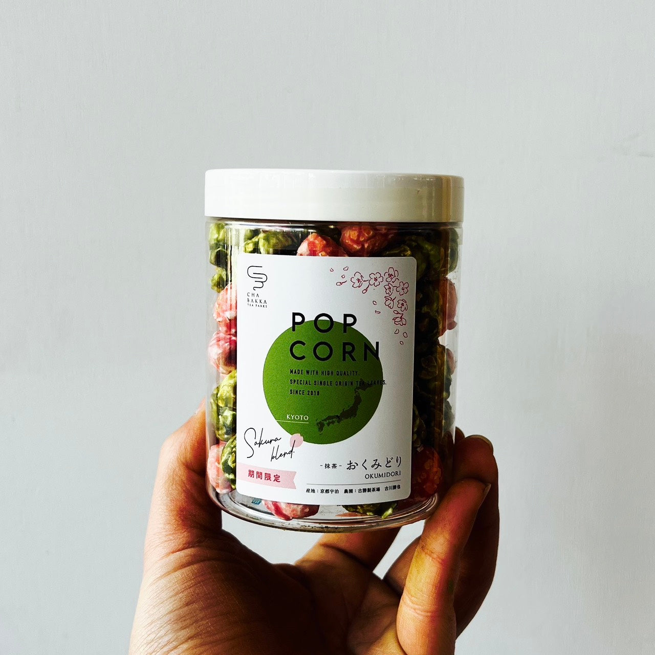 さくら抹茶ポップコーン