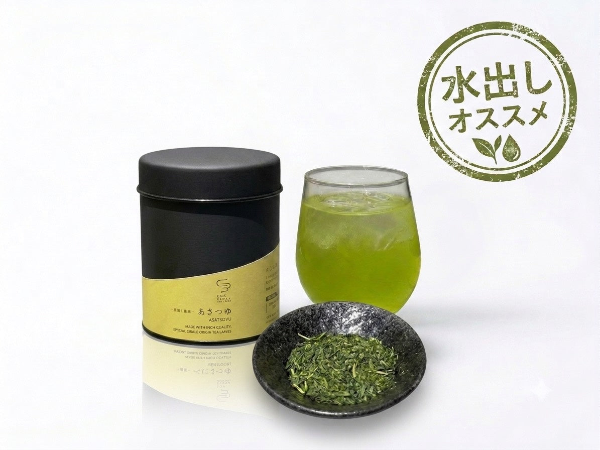 送料無料 江戸期嘉永6年（咸豊年相当）青華銚子/茶注（長口茶壷）完品