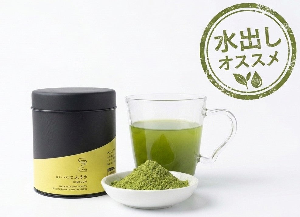 【2026年 新茶】個性豊かな産地と製法を巡る プレミアム日本茶缶 4種ギフトセット