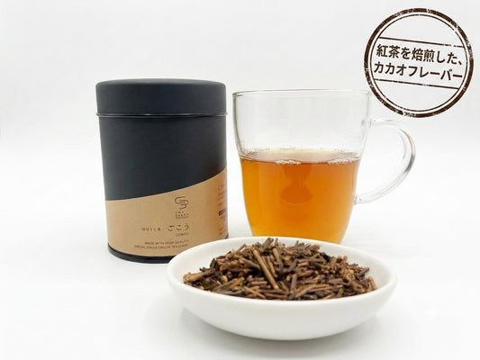 【2026年 新茶】香りで心ほどける ほうじ茶 4種プレミアム茶缶ギフトセット