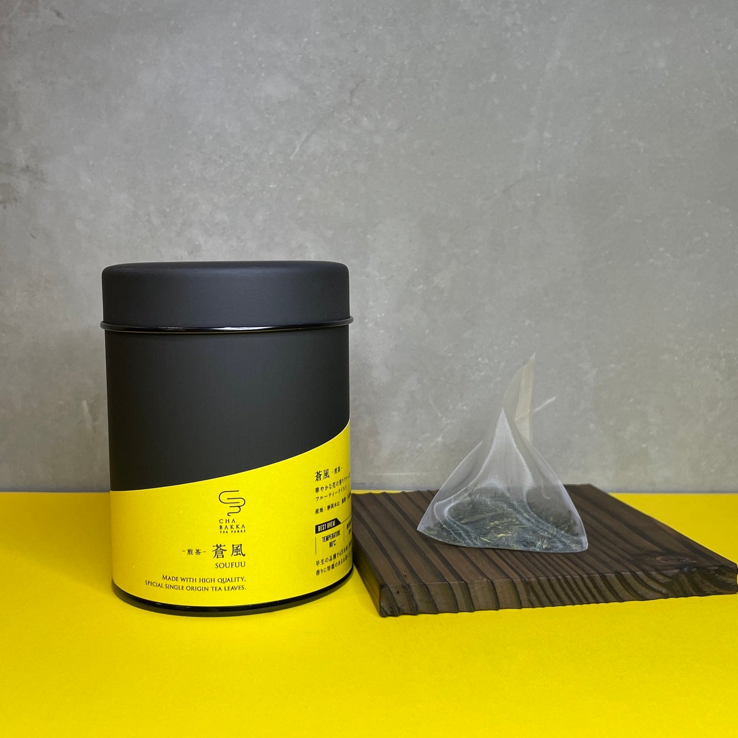 2026年 新茶 蒼風 ‐静岡本山-普通煎茶‐ 茶缶
