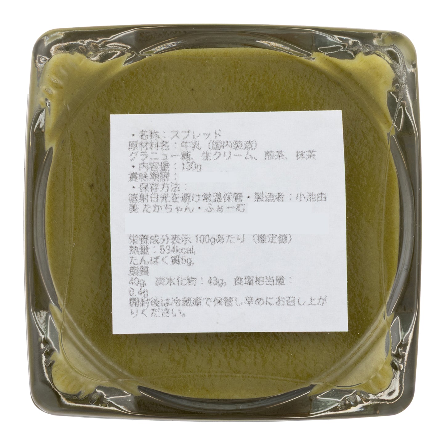 Uji matcha jam