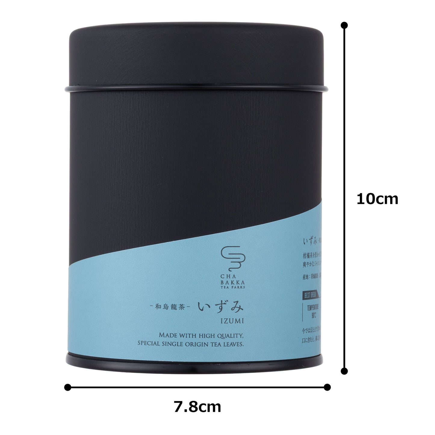 *2025 New Tea* Izumi - Sarushima Island, Ibaraki - Japanese Oolong Tea - Tea Can