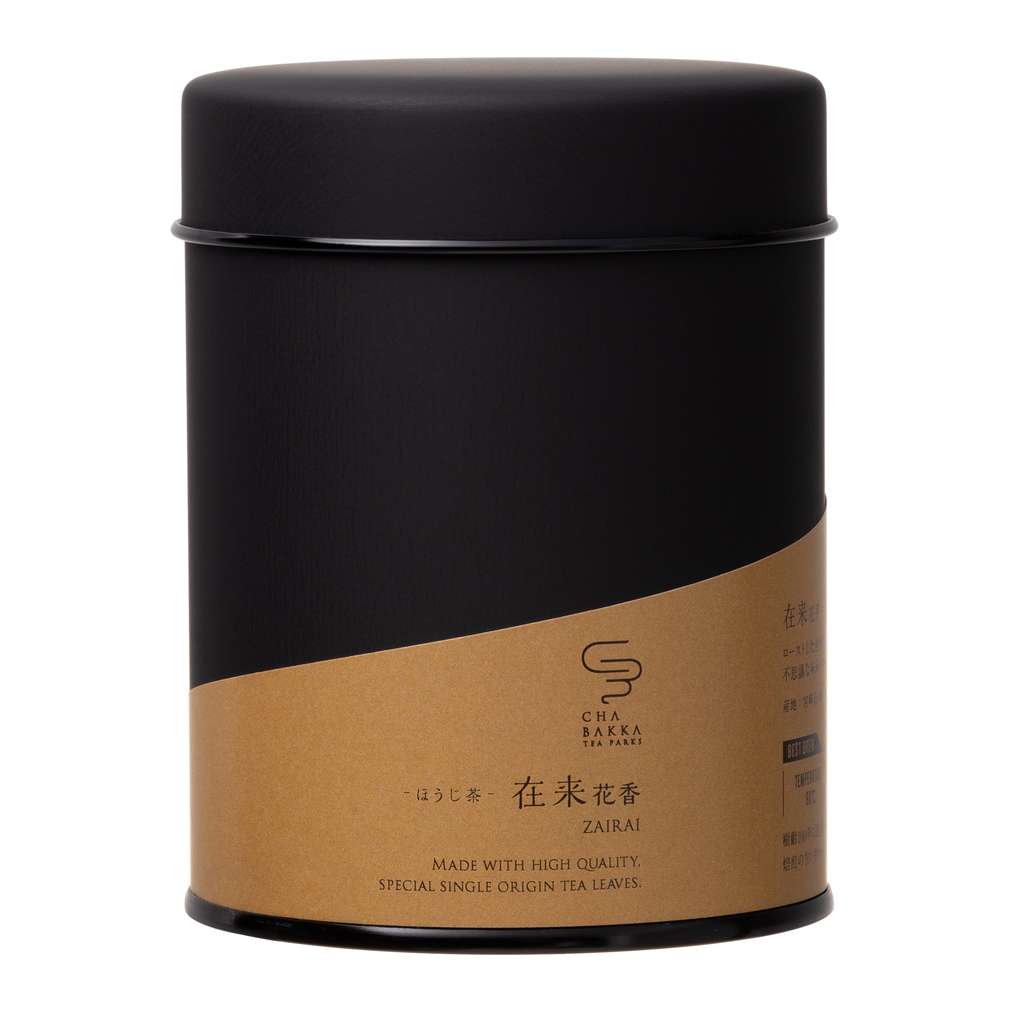 在来花香 -五ヶ瀬-ほうじ茶- 茶缶Ver – CHABAKKA TEA PARKS