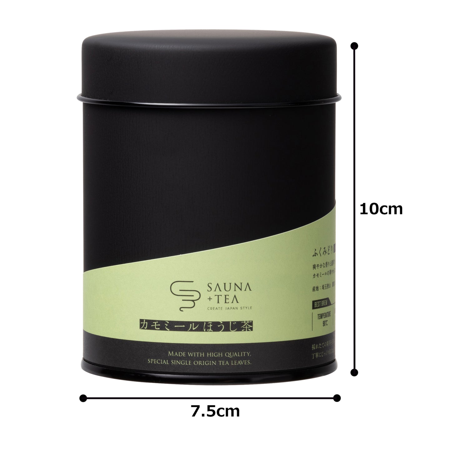 -三溫暖+茶- Hojicha Löyly 茶葉 - 洋甘菊 Hojicha - 茶罐