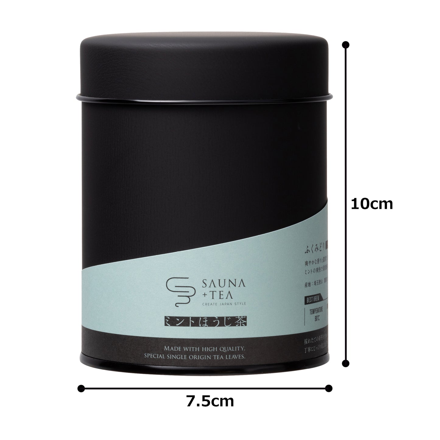 -桑拿+茶- Hojicha Löyly 茶葉 - 薄荷 Hojicha - 茶罐