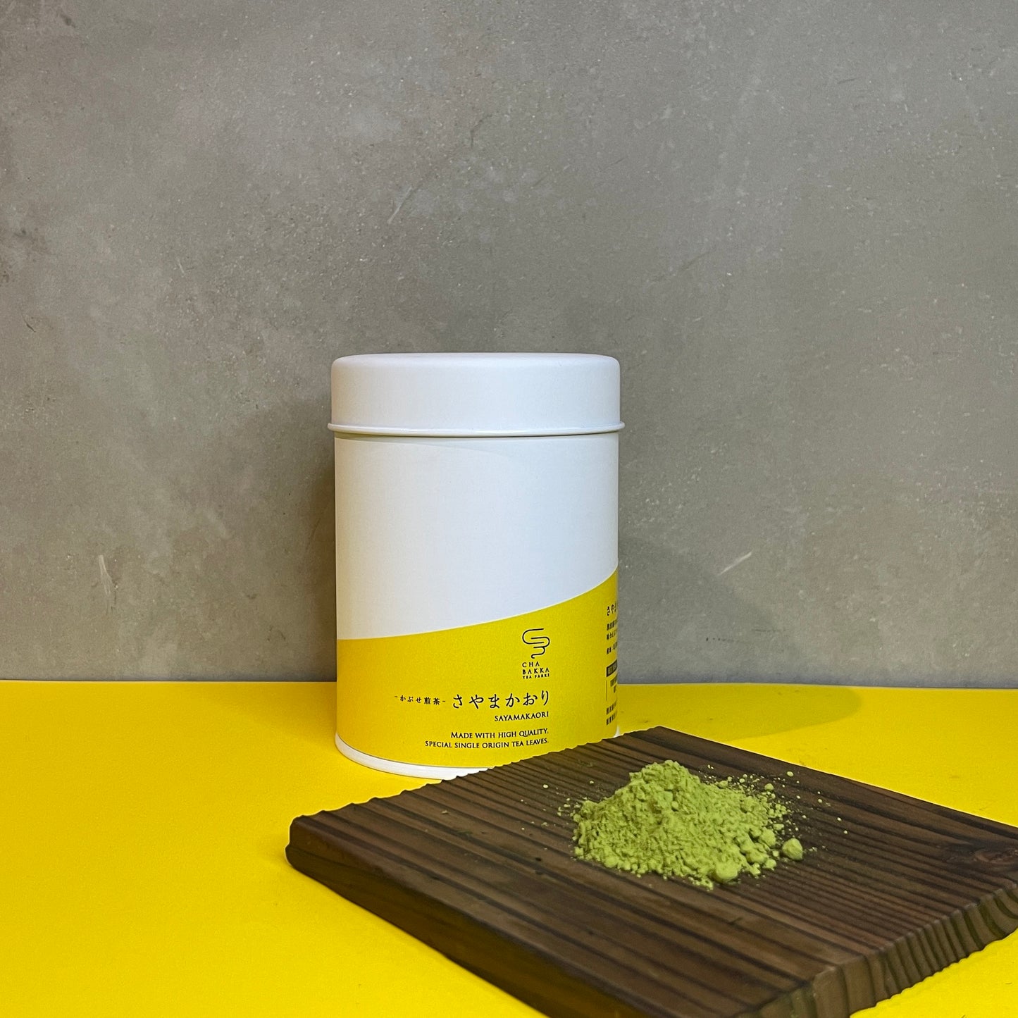 *2025新茶*【水出しおすすめ】さやまかおり-埼玉狭山-かぶせ煎茶‐ 選べる2タイプ