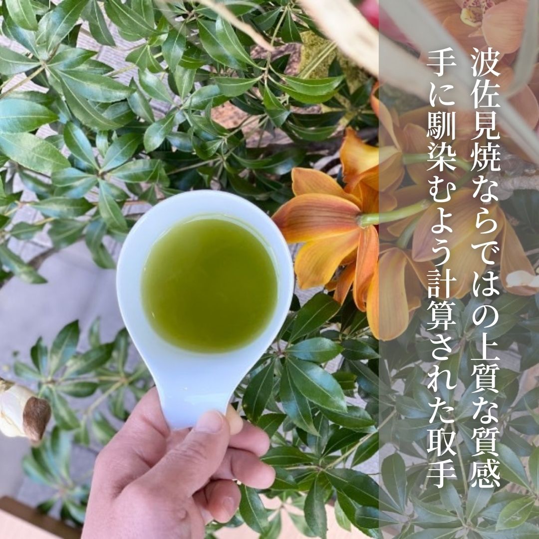 波佐見焼スタッキングマグカップ