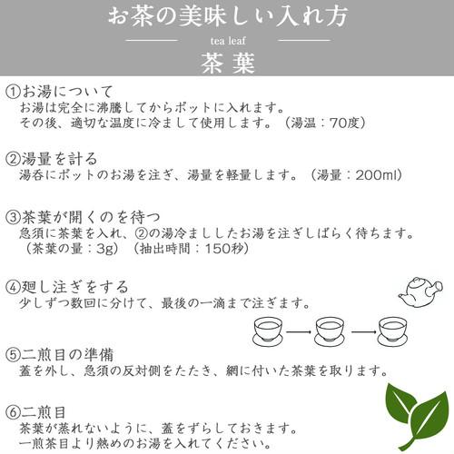 *2025新茶*【水出しおすすめ】さみどり-宇治-手摘み碾茶-選べる2タイプ