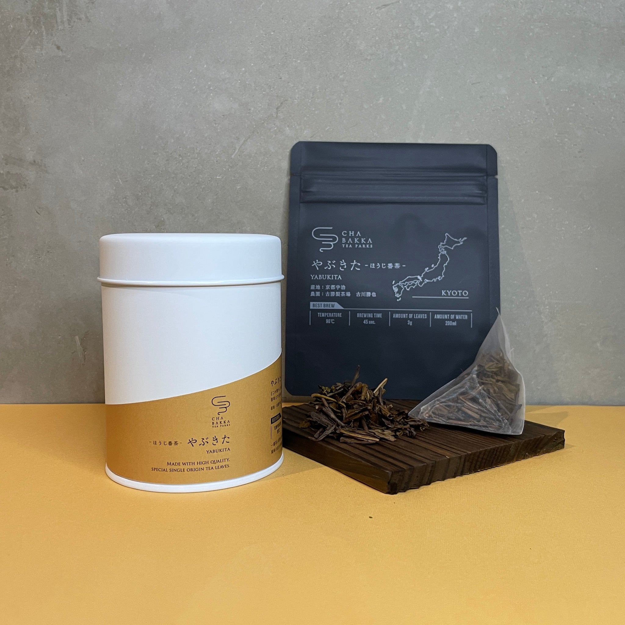 やぶきた -宇治-ほうじ茶- 選べる2タイプ – CHABAKKA TEA PARKS