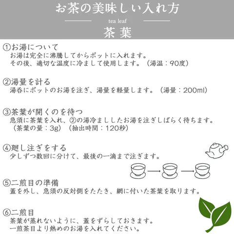 *2025新茶*ごこう -埼玉狭山-紅ほうじ茶- 選べる2タイプ