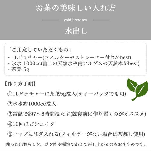 *2025新茶*【水出しおすすめ】さみどり-宇治-手摘み碾茶-選べる2タイプ