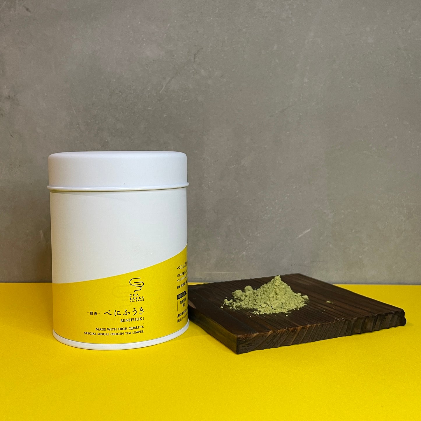 *2025新茶*べにふうき -嬉野-粉末煎茶- 選べる2タイプ
