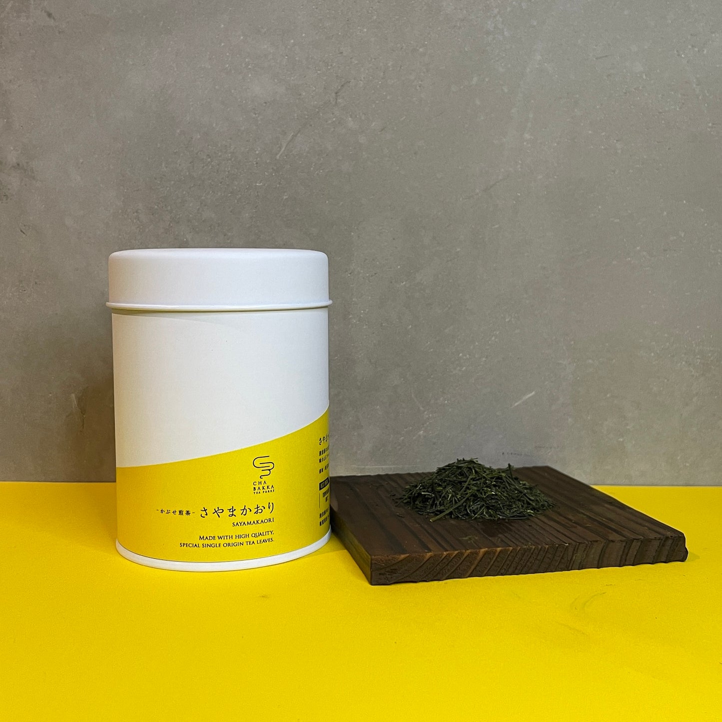 *2025新茶*【水出しおすすめ】さやまかおり-埼玉狭山-かぶせ煎茶‐ 選べる2タイプ
