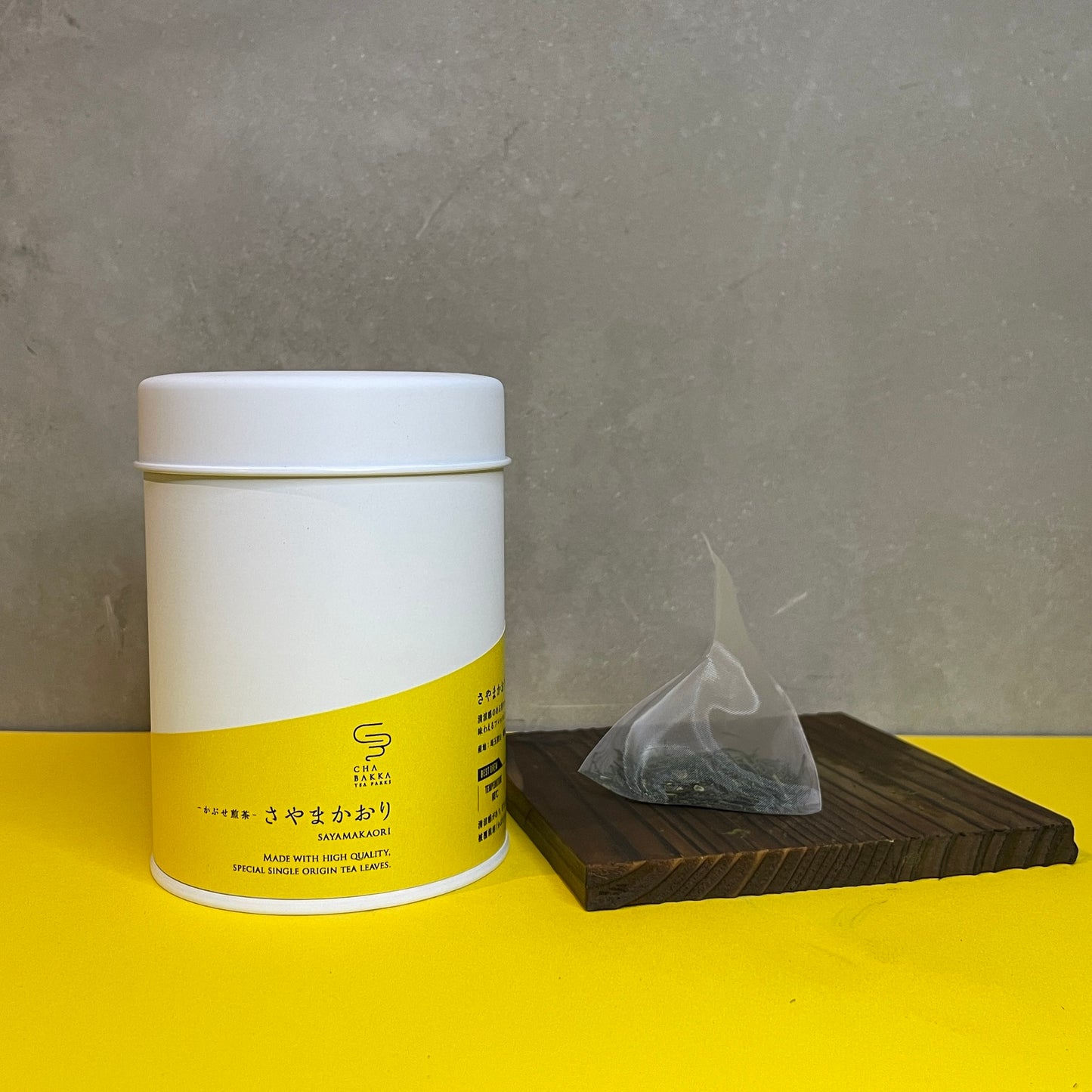 *2025新茶*【水出しおすすめ】さやまかおり-埼玉狭山-かぶせ煎茶‐ 選べる2タイプ