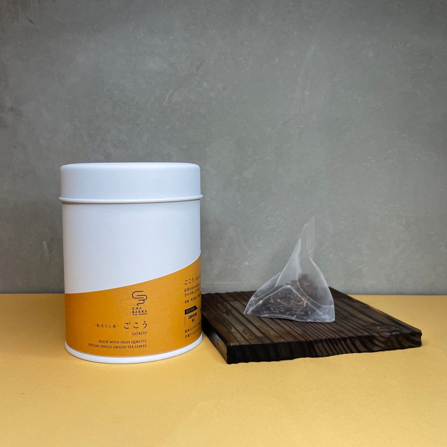 *2025新茶*ごこう -埼玉狭山-紅ほうじ茶- 選べる2タイプ