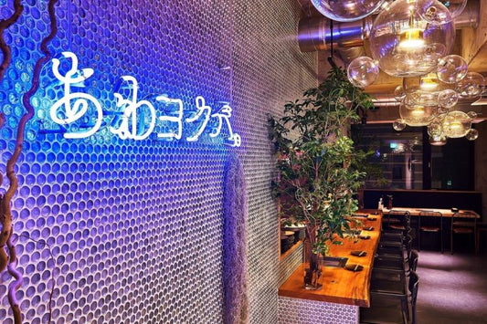 人宿焼肉 あわヨクバにてお取り扱いスタート