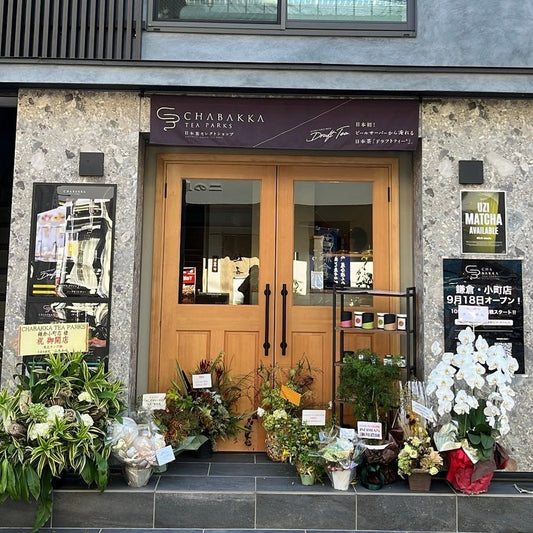 CHABAKKA TEA PARKS鎌倉小町店オープンのお知らせ
