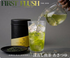 《2026新茶》深蒸し煎茶-あさつゆ