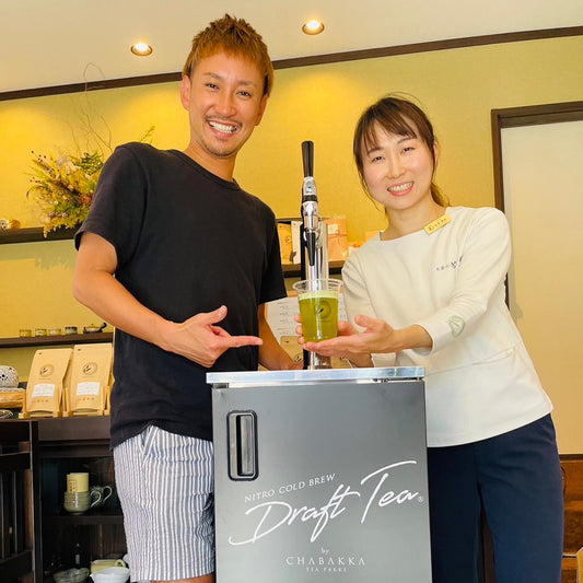 芳香園にてドラフトティーのお取り扱いスタート