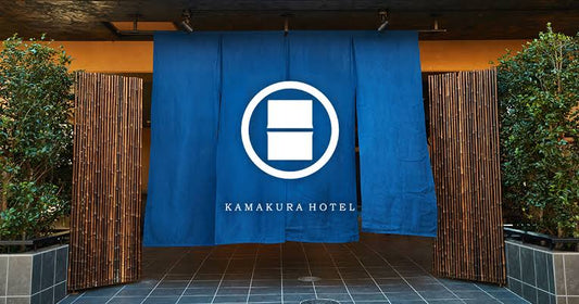 KAMAKURA HOTELにてお取り扱いスタート