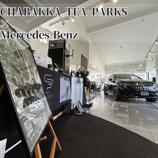 【イベントケータリング】Mercedes-Benz×CHABAKKA TEA PARKS