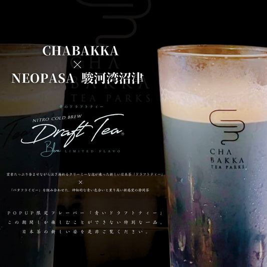 【イベント出展】NEOPASA駿河湾沼津×CHABAKKA TEA PARKS