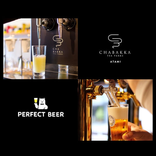 【店舗イベント】PERFECT BEER×CHABAKKA TEA PARKS 熱海店