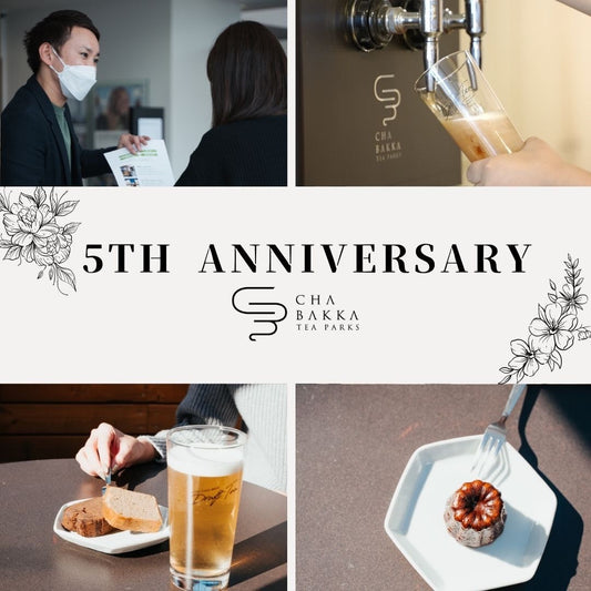 【㊗️5th ANNIVERSARY!】「記念品」一挙公開!!🍵