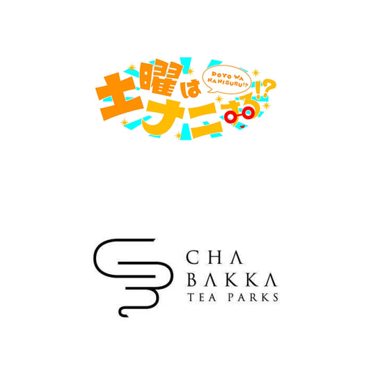 【カンテレ/フジテレビ系列「土曜はナニする⁉︎」にて熱海店をご紹介いただきました】