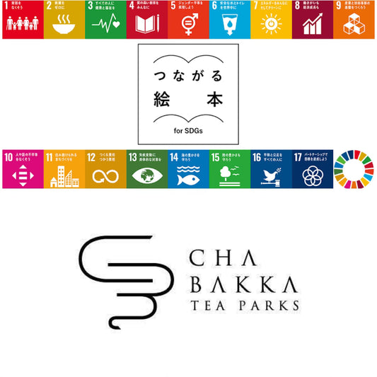 【BS朝日系列「つながる絵本〜for SDGs〜」にて鎌倉店をご紹介いただきました】