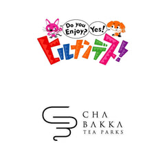 【日本テレビ系列「ヒルナンデス」にて熱海店をご紹介いただきました】