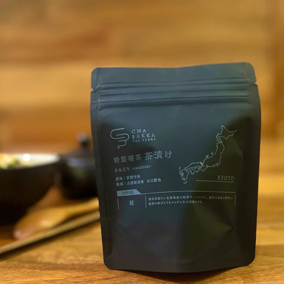 お茶屋の作るお茶漬けの素-鮭-