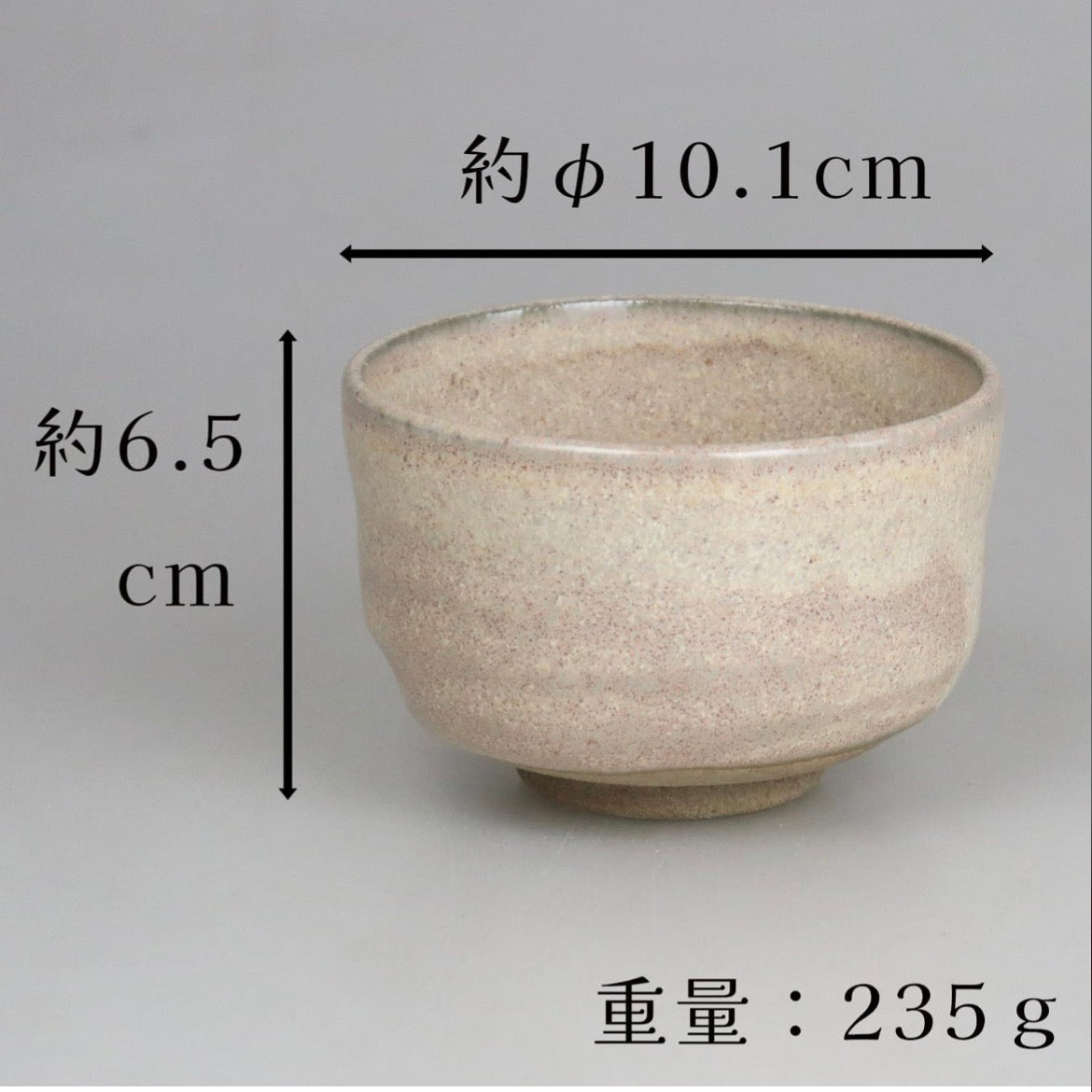 -抹茶- 有田焼抹茶茶碗(白)