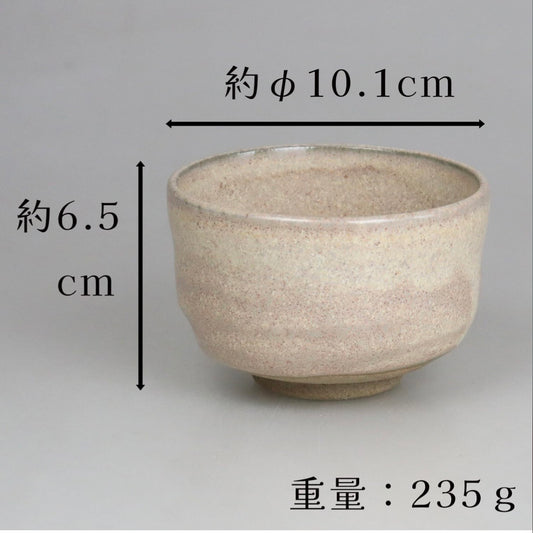 -抹茶- 有田焼抹茶茶碗(白)