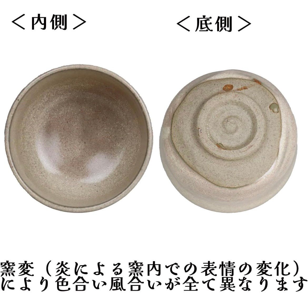 -抹茶- 有田焼抹茶茶碗(白)