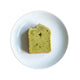 煎茶の米粉パウンドケーキ