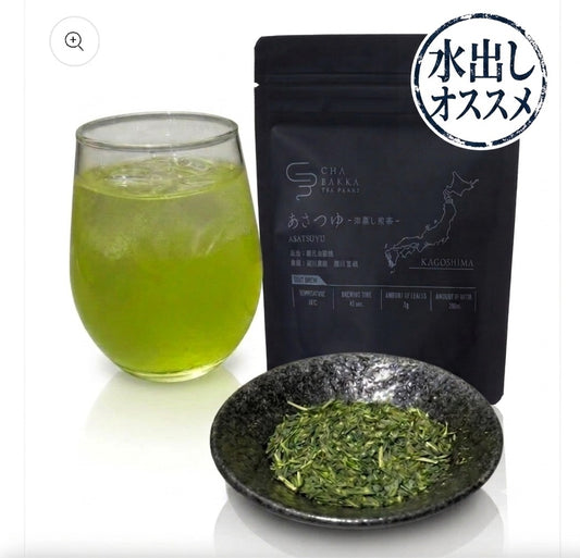 【日本茶アソートセット】全国から厳選したシングルオリジン日本茶(5種飲み比べ)
